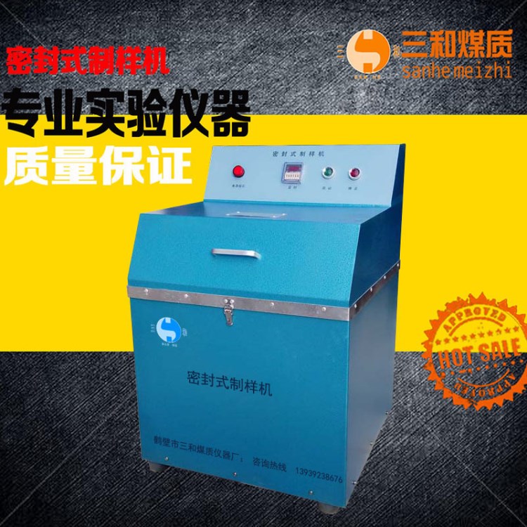 制樣機 干濕煤錘式破碎機CP180X360  錘式破碎機大轉鼓充氧儀