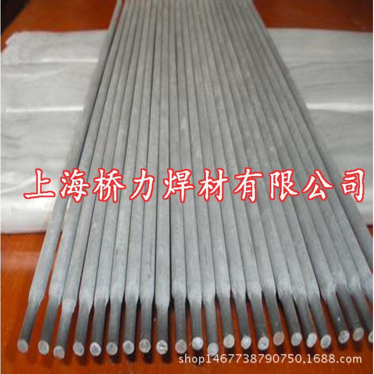 供應(yīng)合金耐磨噴涂粉|Fe45噴涂粉末(圖)