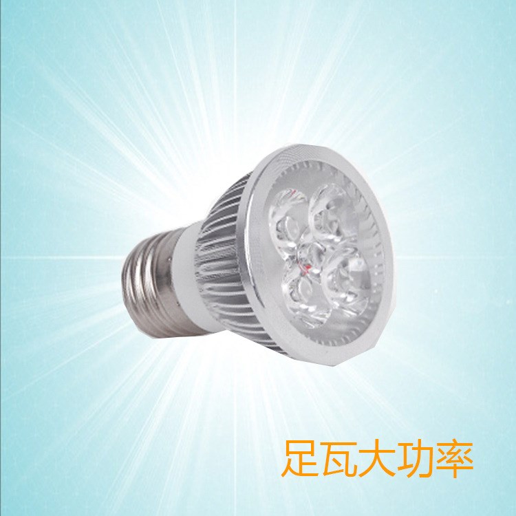 4W led12v大功率射灯灯泡灯杯室内照明筒灯节能灯MR16 E27 GU10