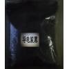 供應(yīng)阻燃母粒用導(dǎo)電炭黑
