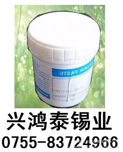 興鴻泰供應【阿里誠信企業(yè) 德國先進攪拌機】免洗錫膏