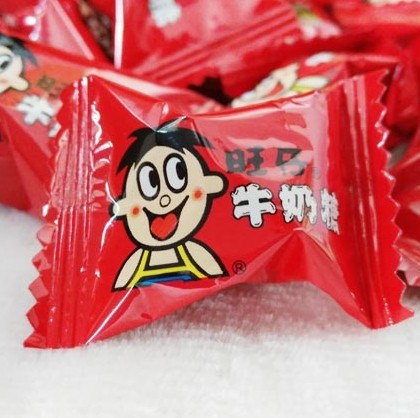 旺仔牛奶糖結(jié)婚喜糖散裝500g婚慶糖果小食品零食旺仔批發(fā)