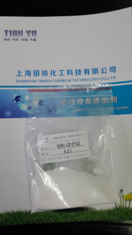 涂料 消光粉 消光剂 TY600TY660A