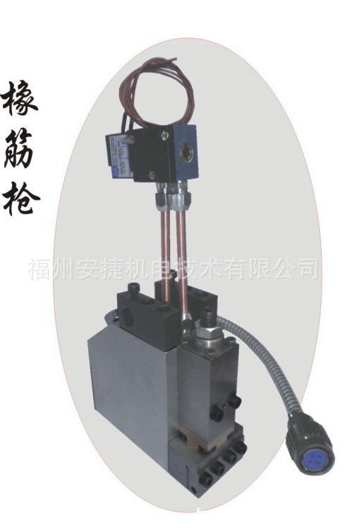 热熔胶纤维喷枪 组合式纤维喷枪 无纺布纤维喷枪 热熔胶固定胶枪