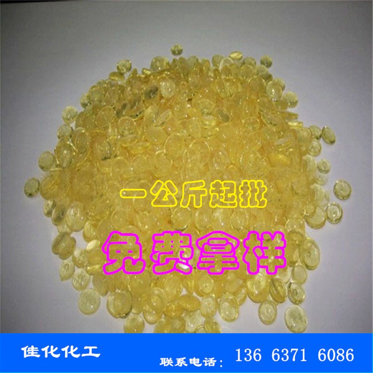 現(xiàn)貨 138松香甘油酯 改性松香樹脂 提高粘度松香甘油酯