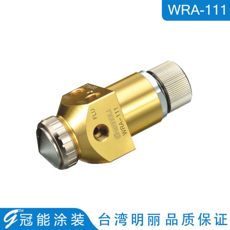 供應(yīng)臺灣明麗 WRA-111 丸吹自動噴槍 點(diǎn)狀 線條狀噴涂專用噴槍