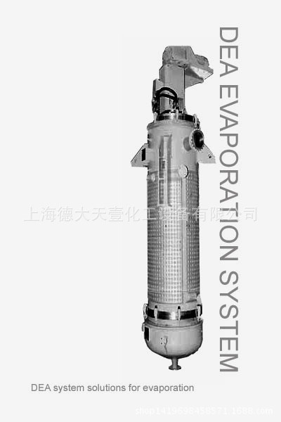 展示薄膜蒸發(fā)器 小型薄膜蒸發(fā)器  薄膜蒸發(fā)加工 價格實惠