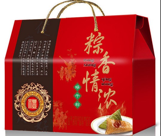 端午節粽子包裝盒 粽子送禮包裝盒 包裝盒 彩盒  廣州