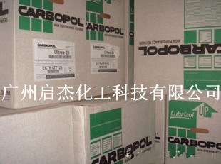 原装路博润卡波树脂2020  膏霜、透明护肤凝胶、发用定型凝胶原料