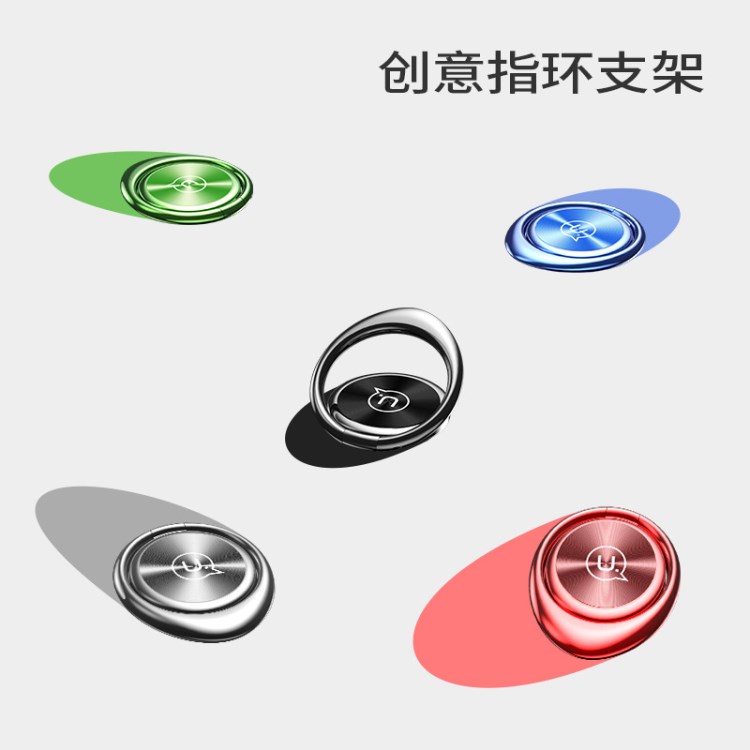 優勝仕 磁吸扣粘貼式指環支架創意心型手機平板通用 輕薄小巧牢固