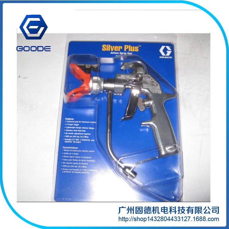 代理固瑞克原裝手動PVC噴膠槍噴蠟槍Graco無氣油漆噴槍243283