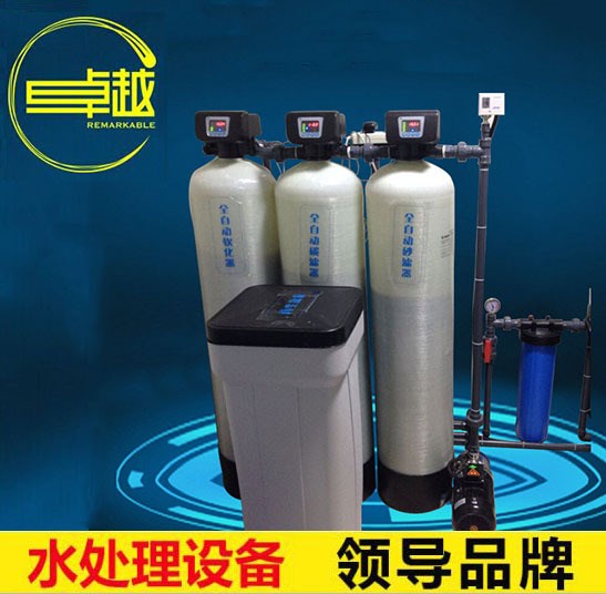 全自動(dòng)軟水器1T，云南全自動(dòng)軟水器裝置，無(wú)需手動(dòng)正沖洗、反沖洗