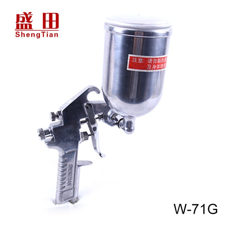 盛田w-71G油漆噴槍 噴漆槍 手動(dòng)噴槍 噴膠槍 小型噴漆槍w71G噴槍