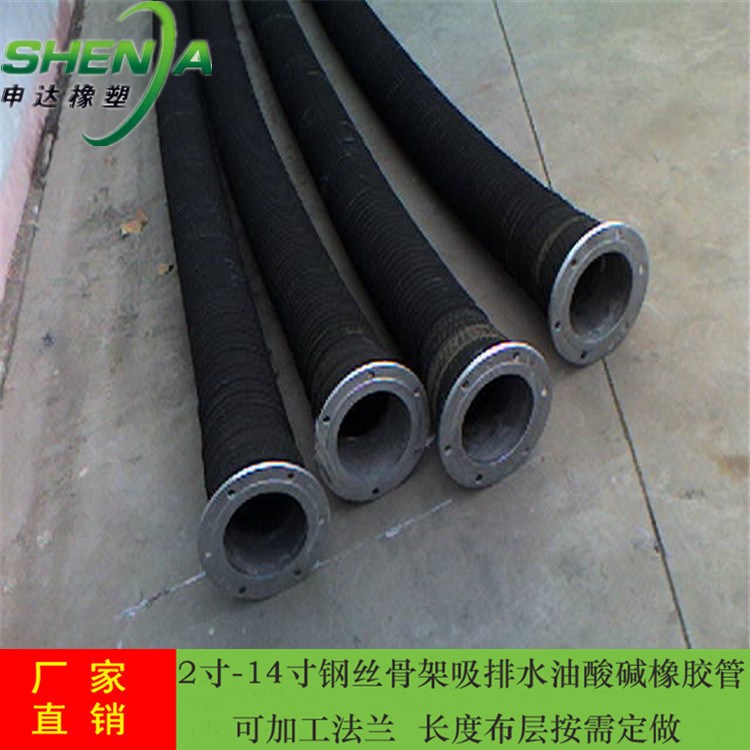 炭黑耐壓噴砂管 耐磨耐熱鋼絲噴砂管