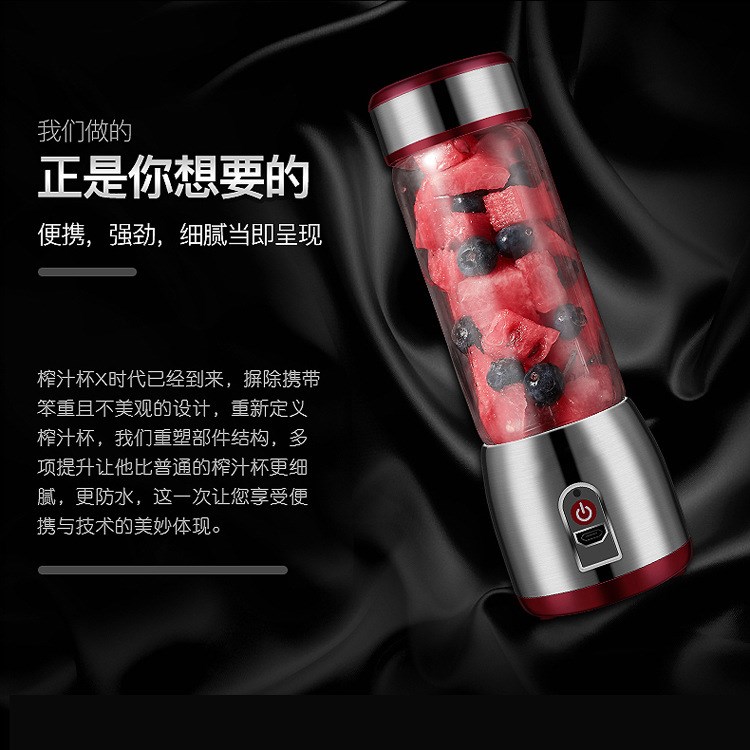 便攜榨汁杯迷你型電動(dòng)榨汁機(jī)玻璃材質(zhì)隨行充電式搖搖杯朋森榨汁杯