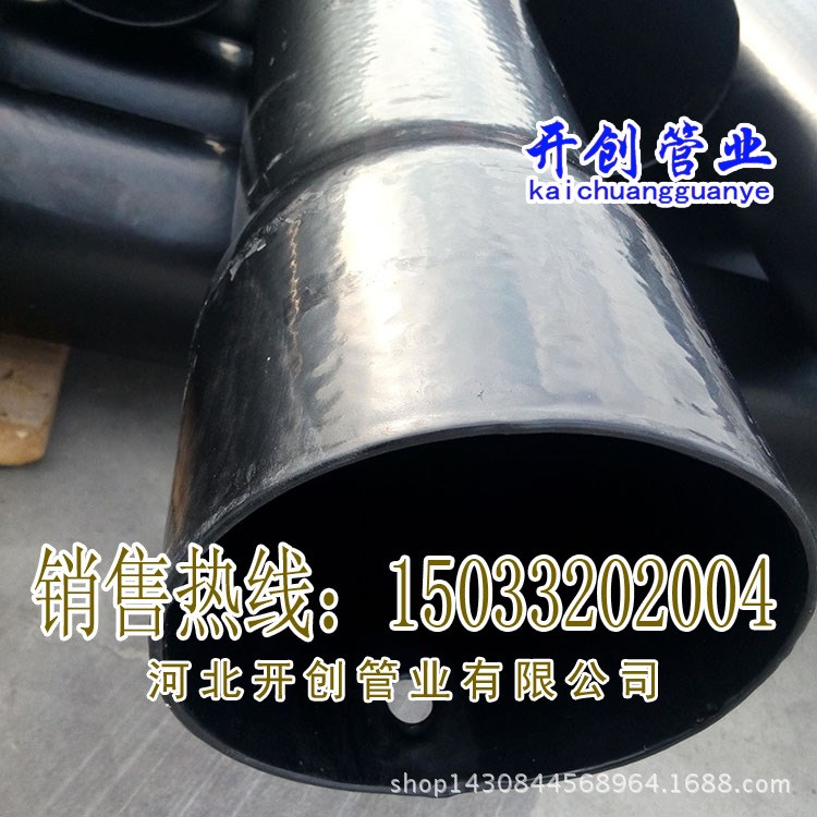 湖北電力涂塑鋼管 內外涂塑鋼管 電力專用護套鋼管 熱浸塑鋼管