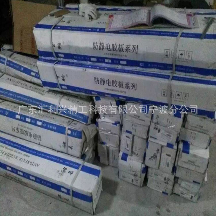 流水線普通PVC防靜電膠皮 2.0mm厚綠色防靜電膠皮 加富牌靜電皮