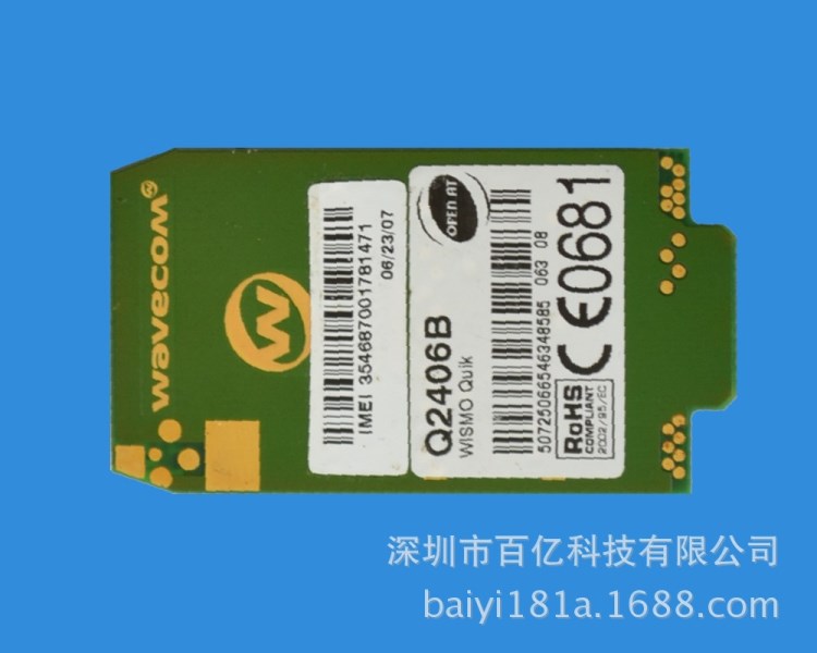 清倉供應(yīng)原裝WAVECOM Q2406B GSM/GPRS 無線數(shù)傳終端模塊工業(yè)模組