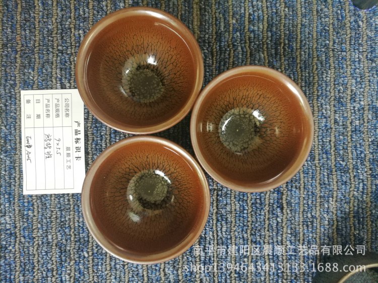 建陽建盞鷓鴣斑名家建盞精致禮品包裝，功夫茶杯茶具批發(fā)收藏