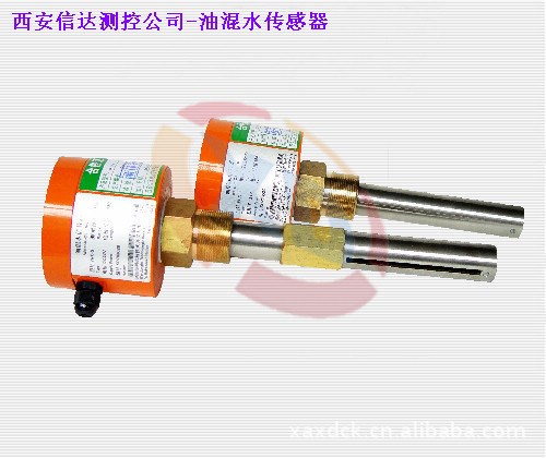 YHX-C油混水信號(hào)器