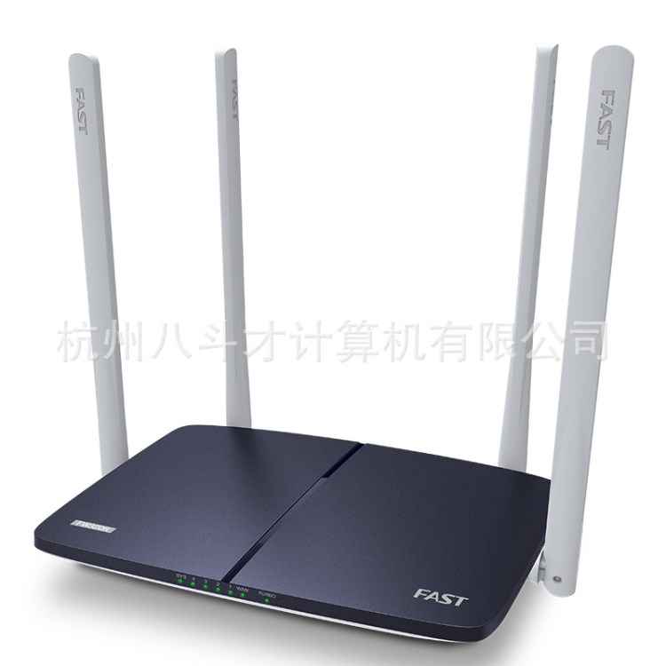 FAST迅捷 FW320R 無(wú)線路由器穿墻大功率4天線AP WIFI信號(hào)放大器