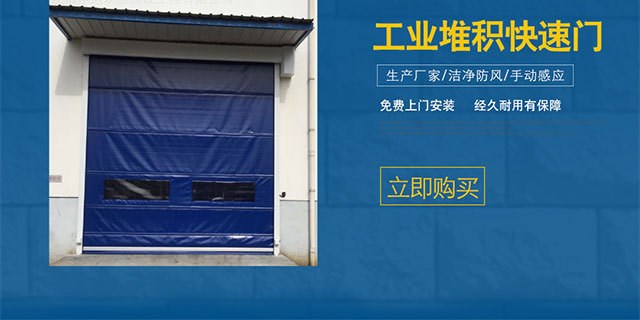 遼寧市快速門中達(dá)玖盛為你服務(wù)18232458680