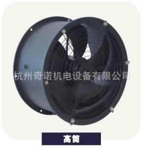 YWF-2D350 2E350節能靜音型外轉子高筒矮筒軸流管道通風機