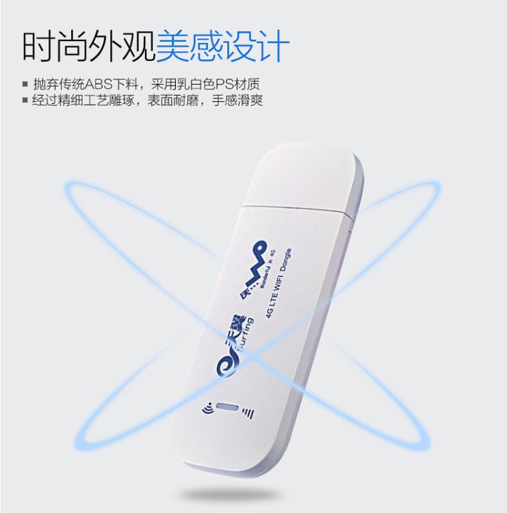 電信聯(lián)通4g無線上網(wǎng)卡設備筆記本3G上網(wǎng)卡托WIFI貓路由器天翼終端