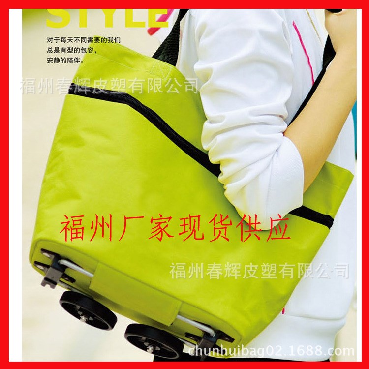 福州廠家供應(yīng)折疊購物手提滑輪行李包/家用可折疊購物袋買菜包