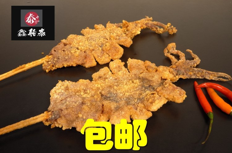 臺(tái)灣 鹽酥雞 雞米花 腌料制作配方 小吃技術(shù)配方大全/秘法/教程