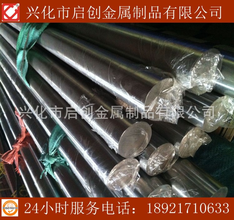 S30408/SUS304/AISI304/06Cr19Ni10不锈钢圆棒 光圆 光亮棒厂家