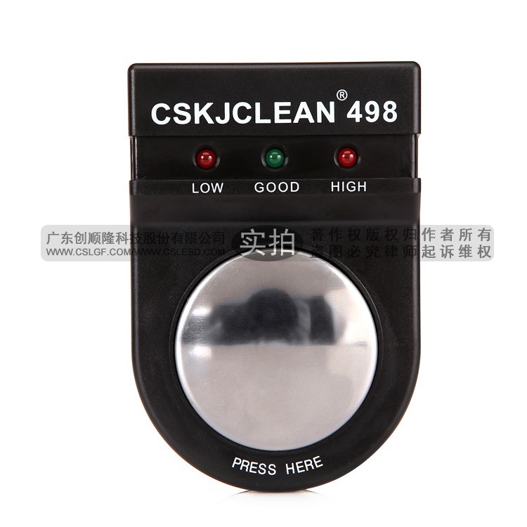 CSKJCLEAN白498手腕带测试仪 防静电手环测试仪 检测仪 监测仪