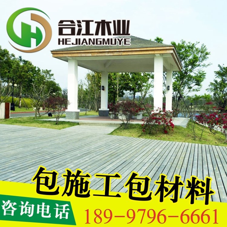 俄羅斯防腐木地板安裝 庭院板材防腐加工 施工各種規(guī)格價(jià)格