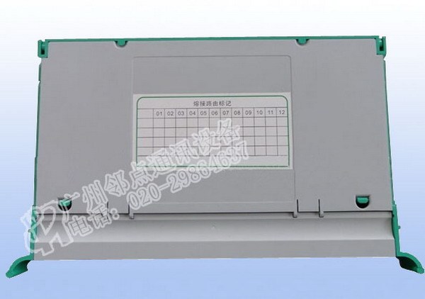 光纖熔配盤光纖熔配模塊光纖一體化托盤ODF一體化模塊托盤熔纖盤