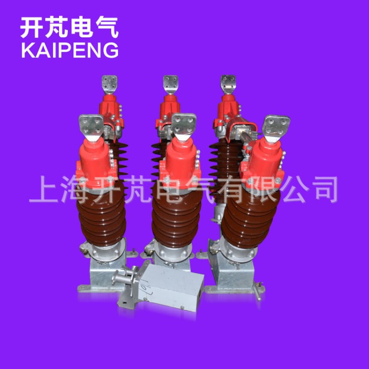 產(chǎn)品 隔離開關(guān)GW5-35KV 戶外高壓刀開關(guān) 雙柱