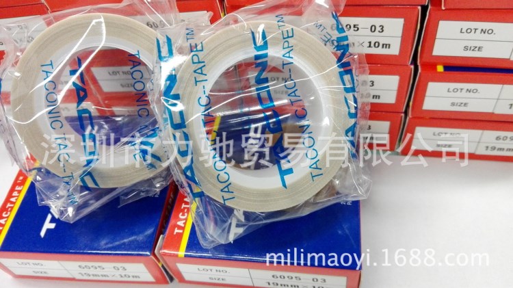 批發原裝特氟龍高溫膠布 韓國  TACONIC 0.13*19*10 高溫膠帶