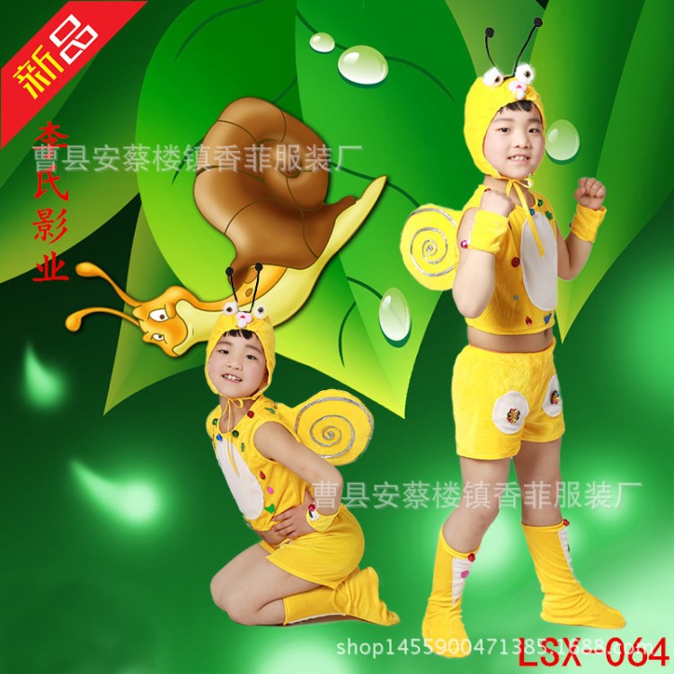 新款六一兒童舞臺(tái)演出服飾成人動(dòng)物服裝蝸牛造型連體卡通表演衣服