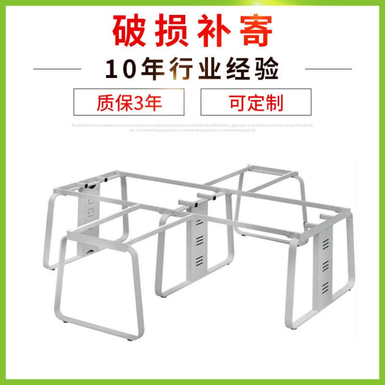 辦公臺(tái)腳 不銹鋼臺(tái)架 五金辦公家具金屬辦公臺(tái)架 鋁合金桌架臺(tái)架