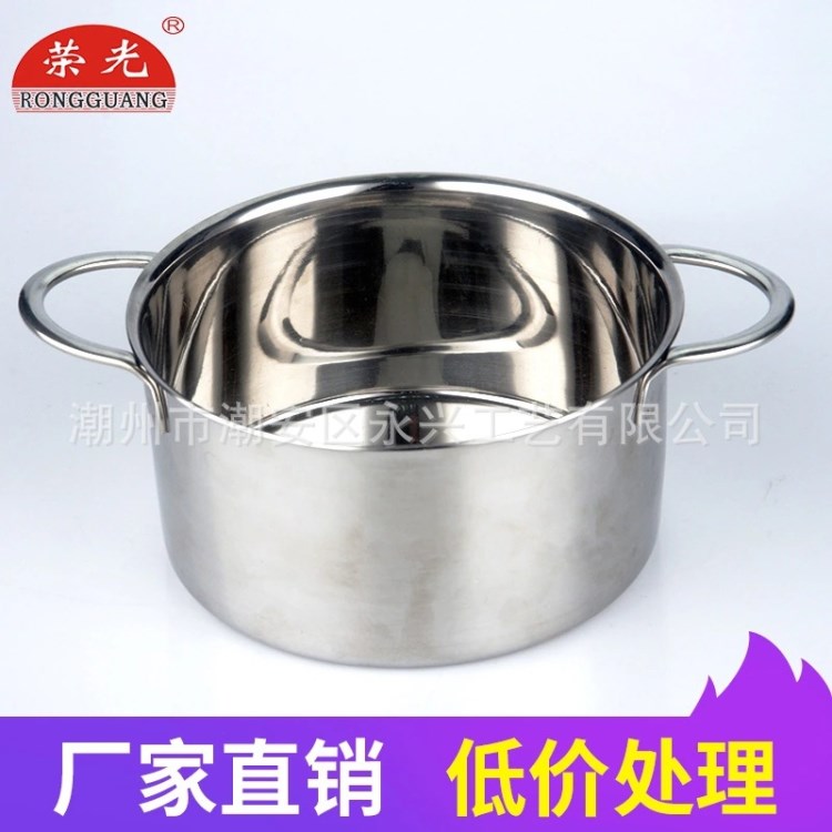 不銹鋼加厚小火鍋小湯鍋 電磁爐通用贈(zèng)品禮品批發(fā)  廠家直銷低價(jià)