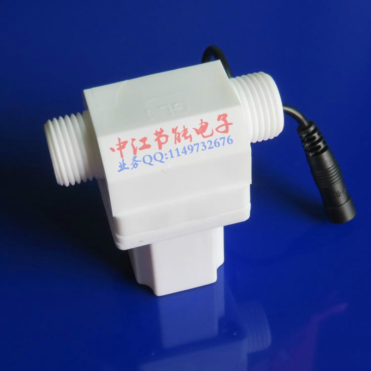 衛(wèi)浴脈沖電磁閥，坐便器，浴室專用雙穩(wěn)態(tài)脈沖電磁閥