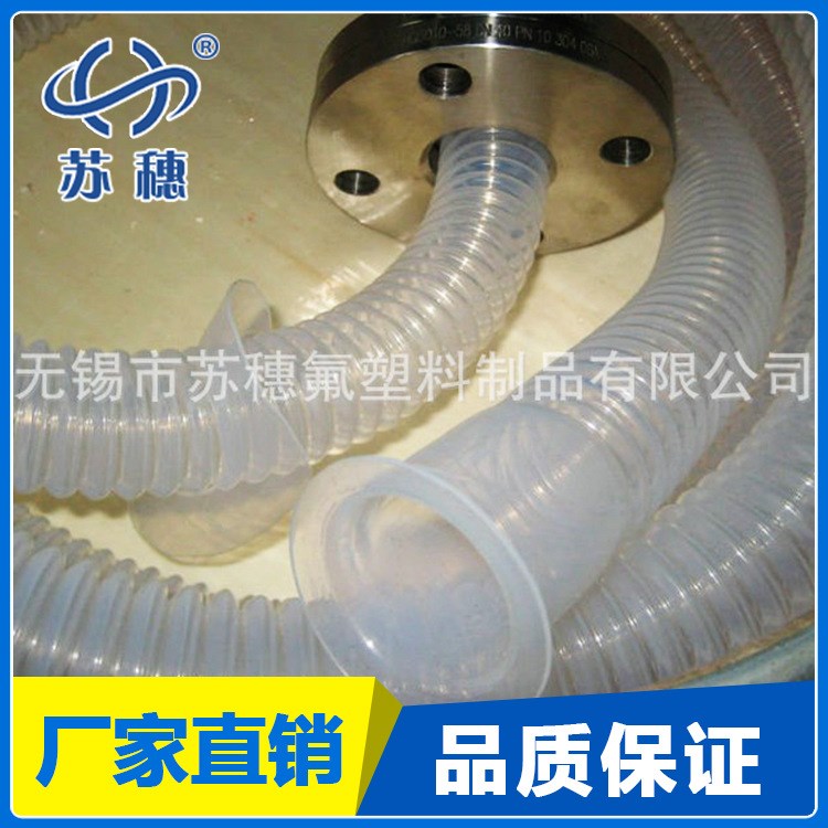 廠家生產PFA耐磨波紋管 螺旋波紋軟管 抗拉耐老化波紋管現貨批發