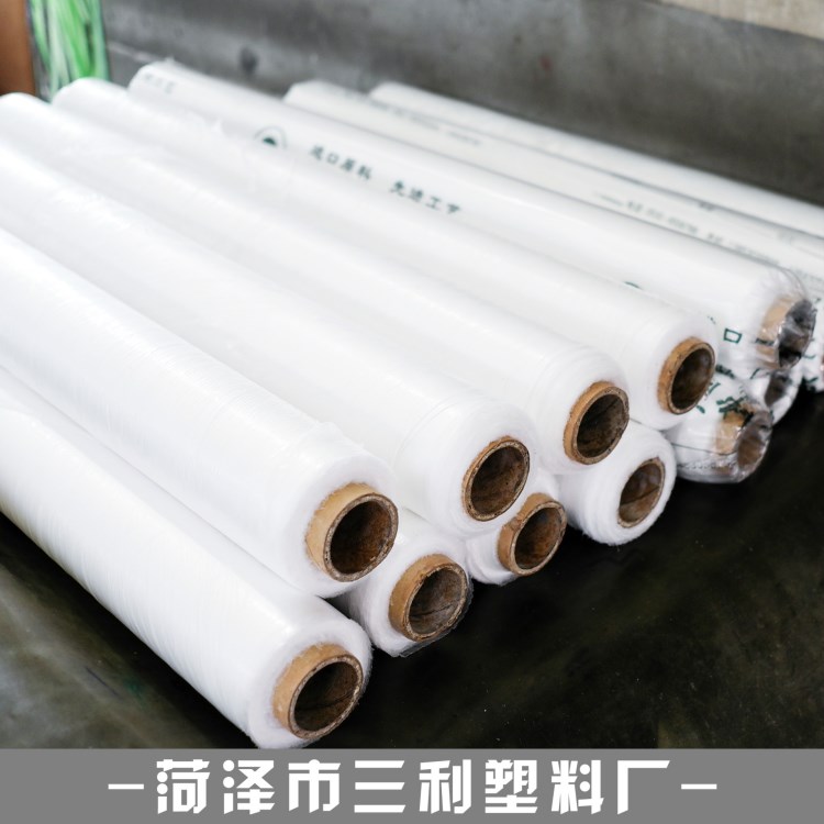 廠家定做地膜微膜一噸起訂廠家 歡迎選購 白色薄膜菏澤三利塑料