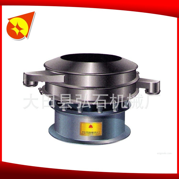 生產(chǎn)供應(yīng)2YK1236型泥漿振動(dòng)篩 小型礦山振動(dòng)篩