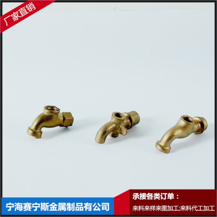 廠家直銷無鉛銅C46500水龍頭鑄件 定浴室水龍頭