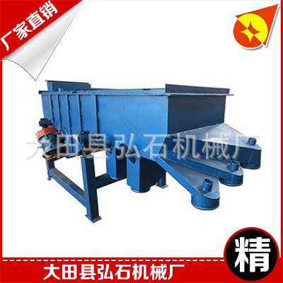 供應(yīng) 礦用重型振動(dòng)篩 全不銹鋼振動(dòng)篩 顆粒振動(dòng)篩