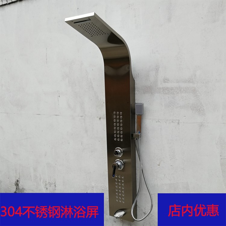 廠家直銷 304不銹鋼淋浴屏明暗裝淋浴花灑套裝定制led數(shù)顯淋浴屏