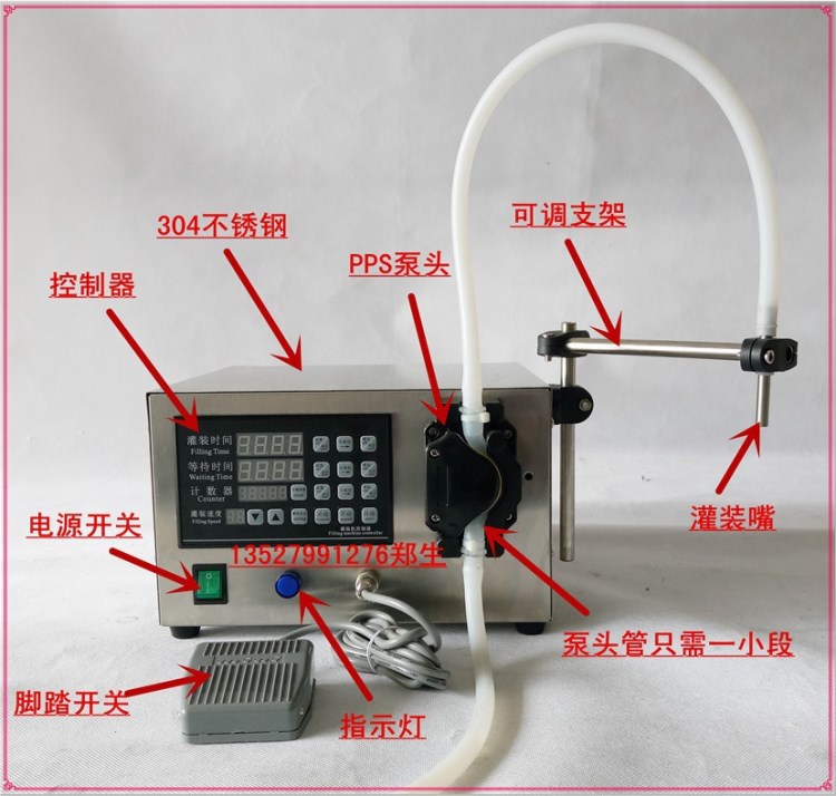 有機(jī)溶劑/502膠水/指甲油/精油香水油墨耐腐蝕蠕動(dòng)泵灌裝機(jī)