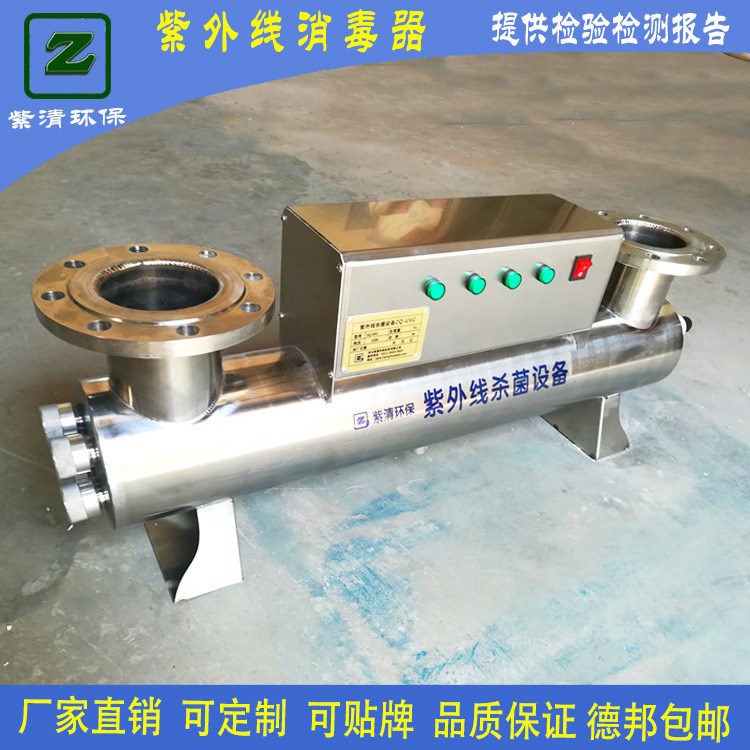 小區(qū)供水/水泵配套/水處理紫外線消毒器 廠家直銷
