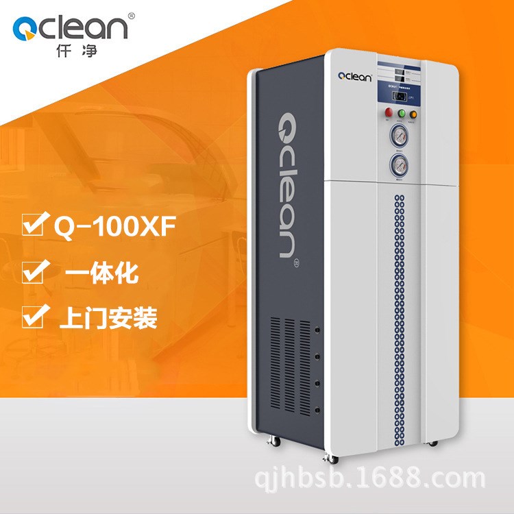 工廠直銷 仟凈工業(yè)去離子水處理設(shè)備 100-300L去離子水處理設(shè)備