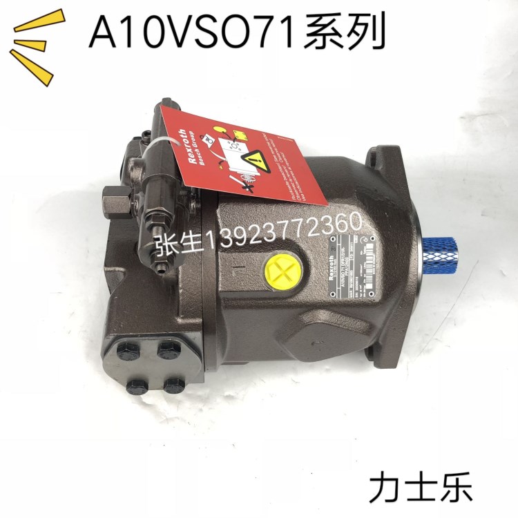 維修 A10VSO71DFR1/31R-PPA12N00 Rexroth柱塞泵壓鑄機(jī)油泵